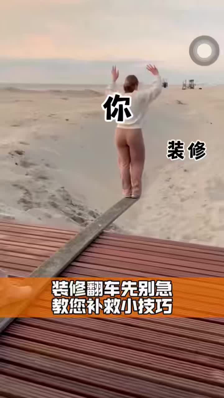 延庆诚信装修全包价格 延庆诚信装修报价 #诚信装修 #北京诚信装修效果图 #延庆诚信装修效