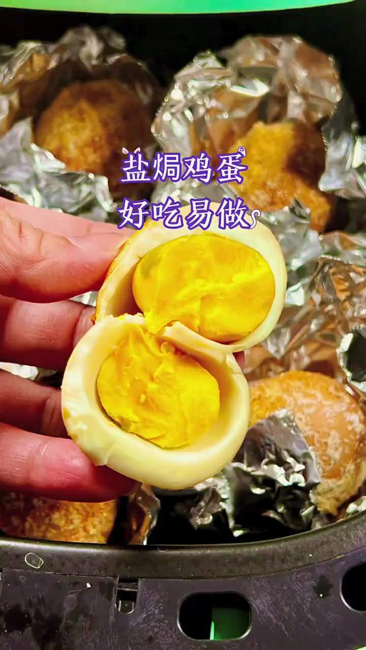 盐焗鸡蛋,吃一口,简直就是盐焗鸡的口感,做法很简单