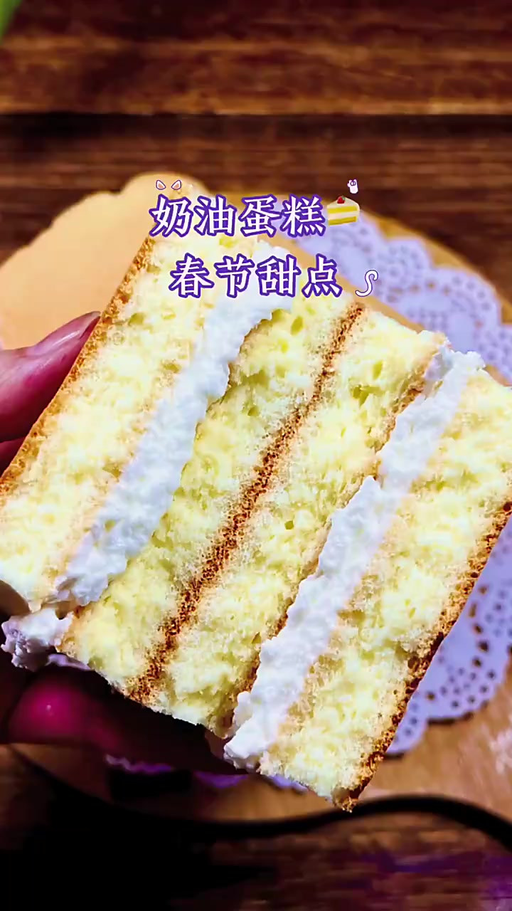 奶油蛋糕原来是这么做滴