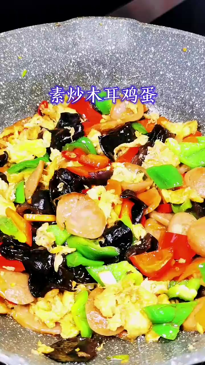 素炒木耳鸡蛋,好吃简单哦