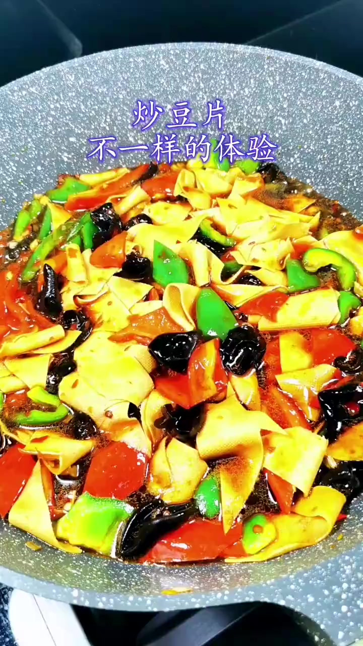 炒豆片这个做法简单微辣柔软下饭