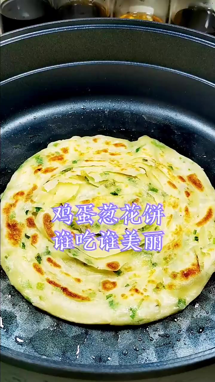 鸡蛋葱花饼，既漂亮又好吃，不做了吃都是遗憾哈