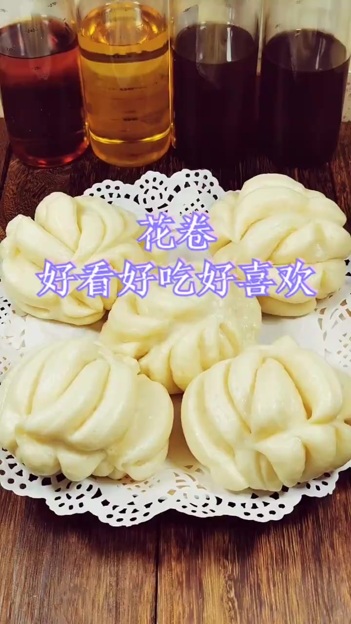 花卷，好漂亮好喜欢哈，大家赶紧做起来吧