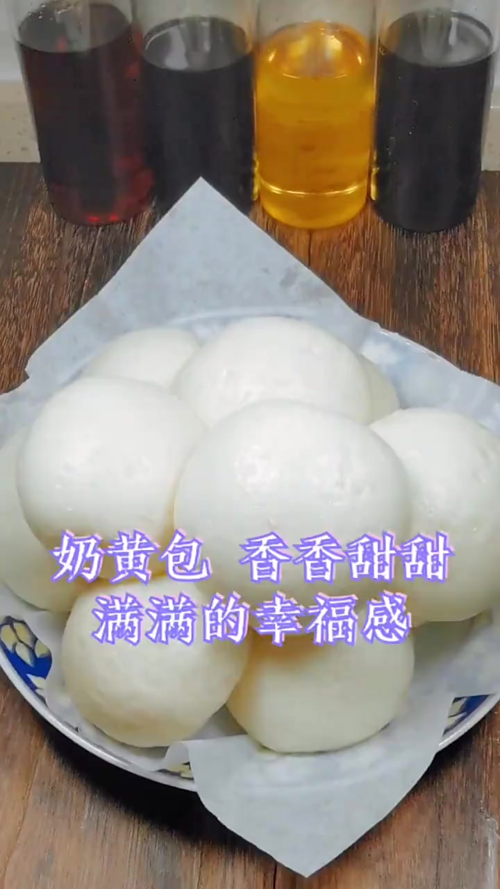 奶黄包，能带来幸福感的美食哈，你爱吃奶黄包吗