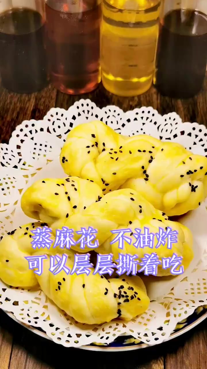 蒸麻花口感像拉丝面包，不油炸，很健康