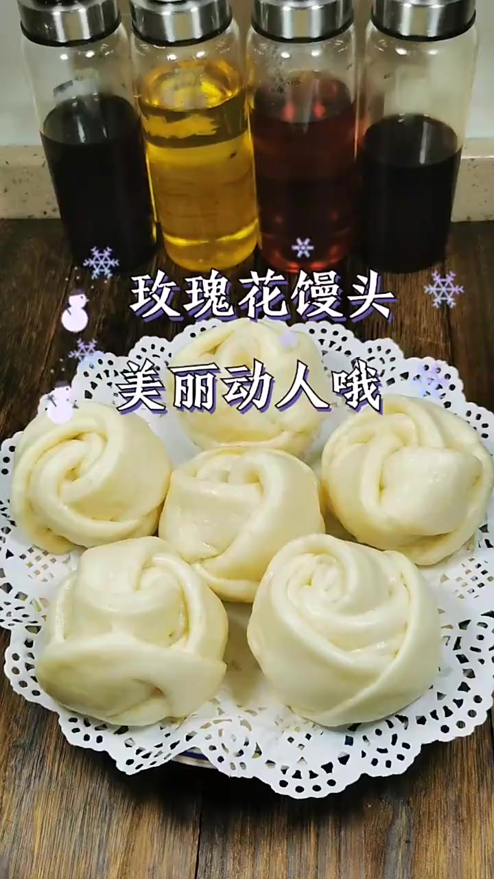 玫瑰花馒头，看上去有些沁人心脾哦，做法简单