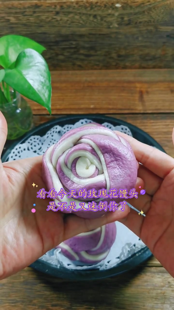 玫瑰花馒头，看似复杂实则简单，看完你就会了哈