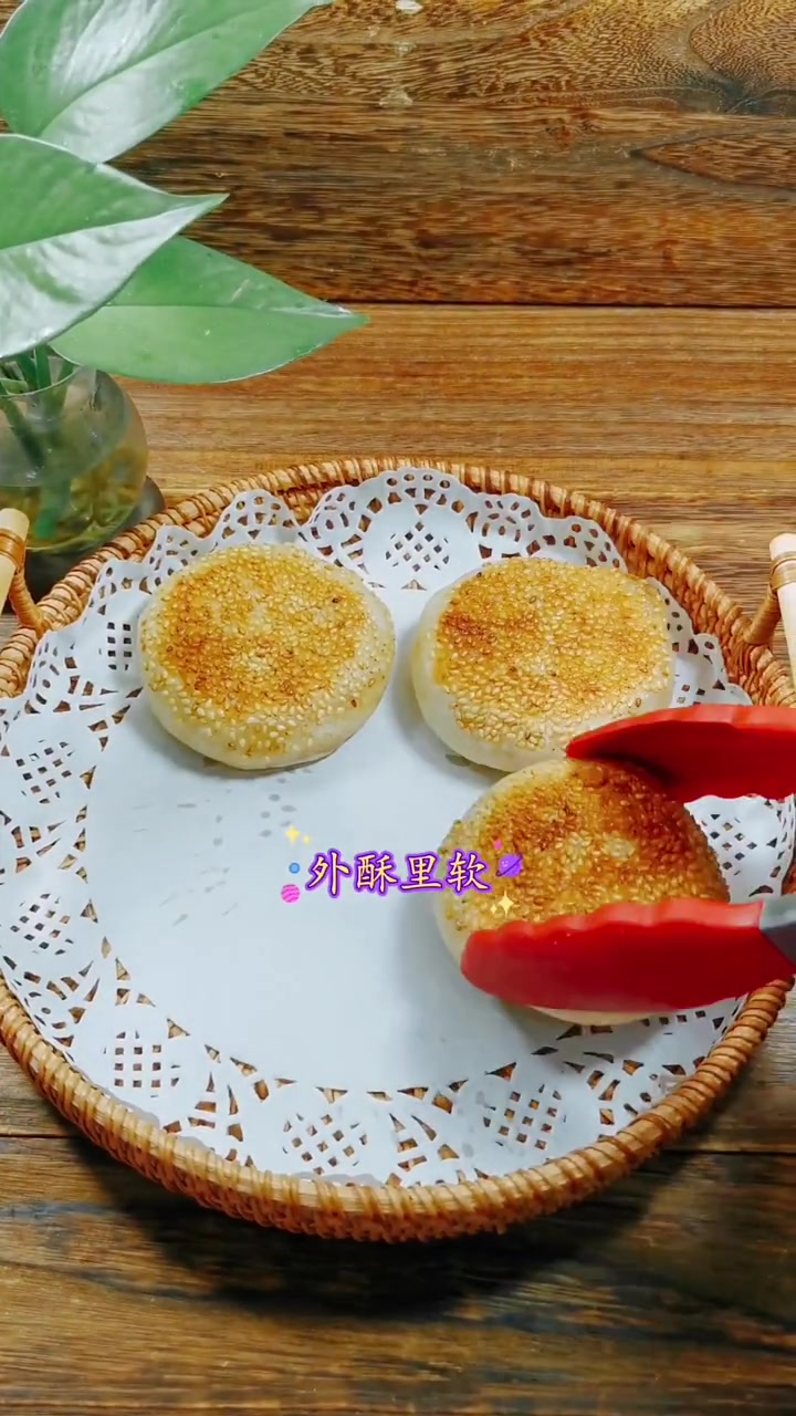五香烧饼，不用烤箱，平锅饼铛轻松搞定哈
