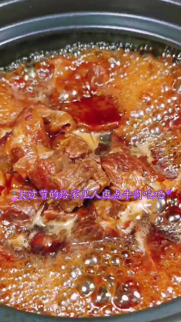 卤牛肉,做法超级简单,味道超级美哈!
