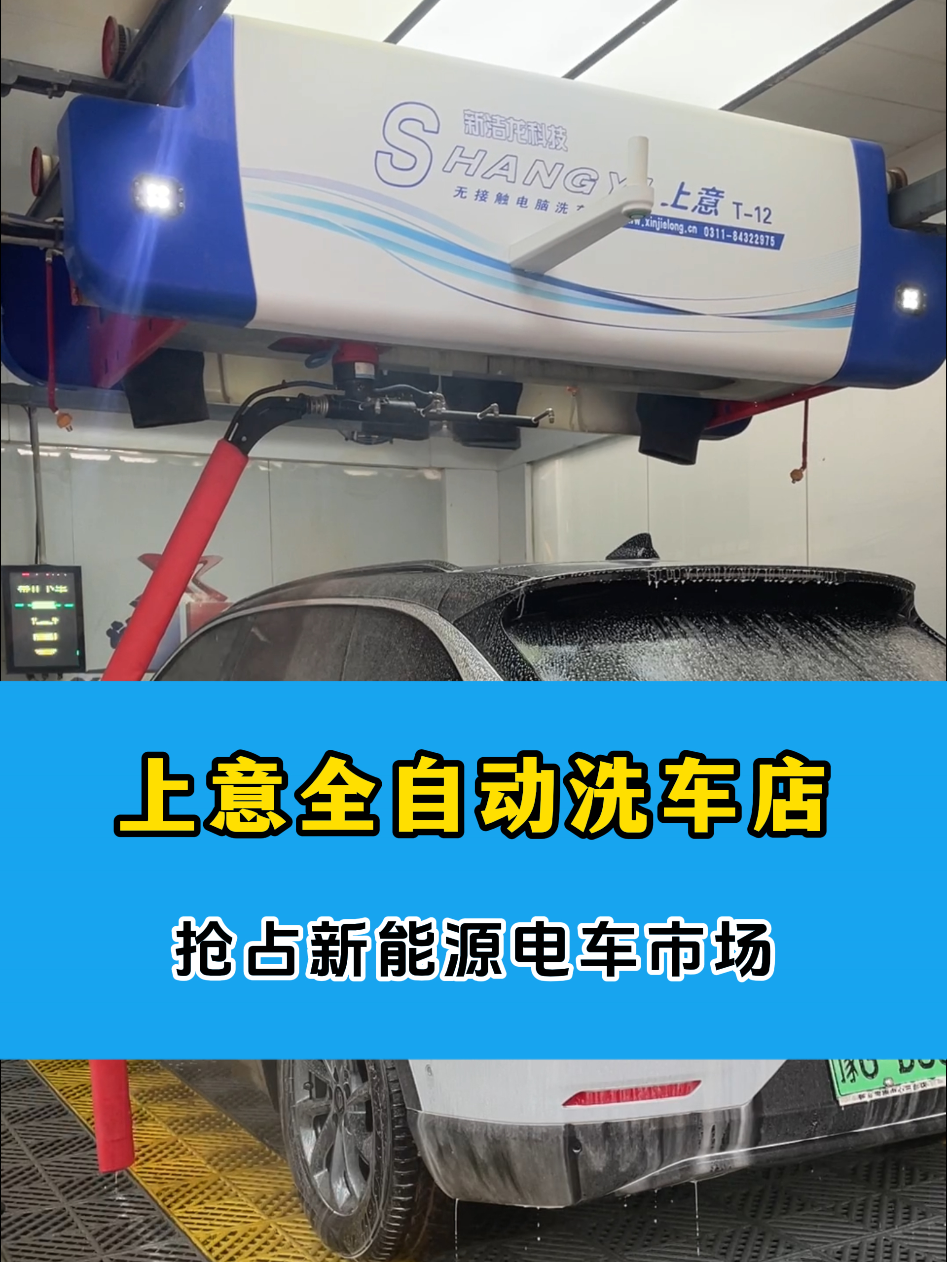 全自动智能洗车机,24h自动清洗,洗的干净效率高,随洗随走 智能洗车机无人值守24h设备多