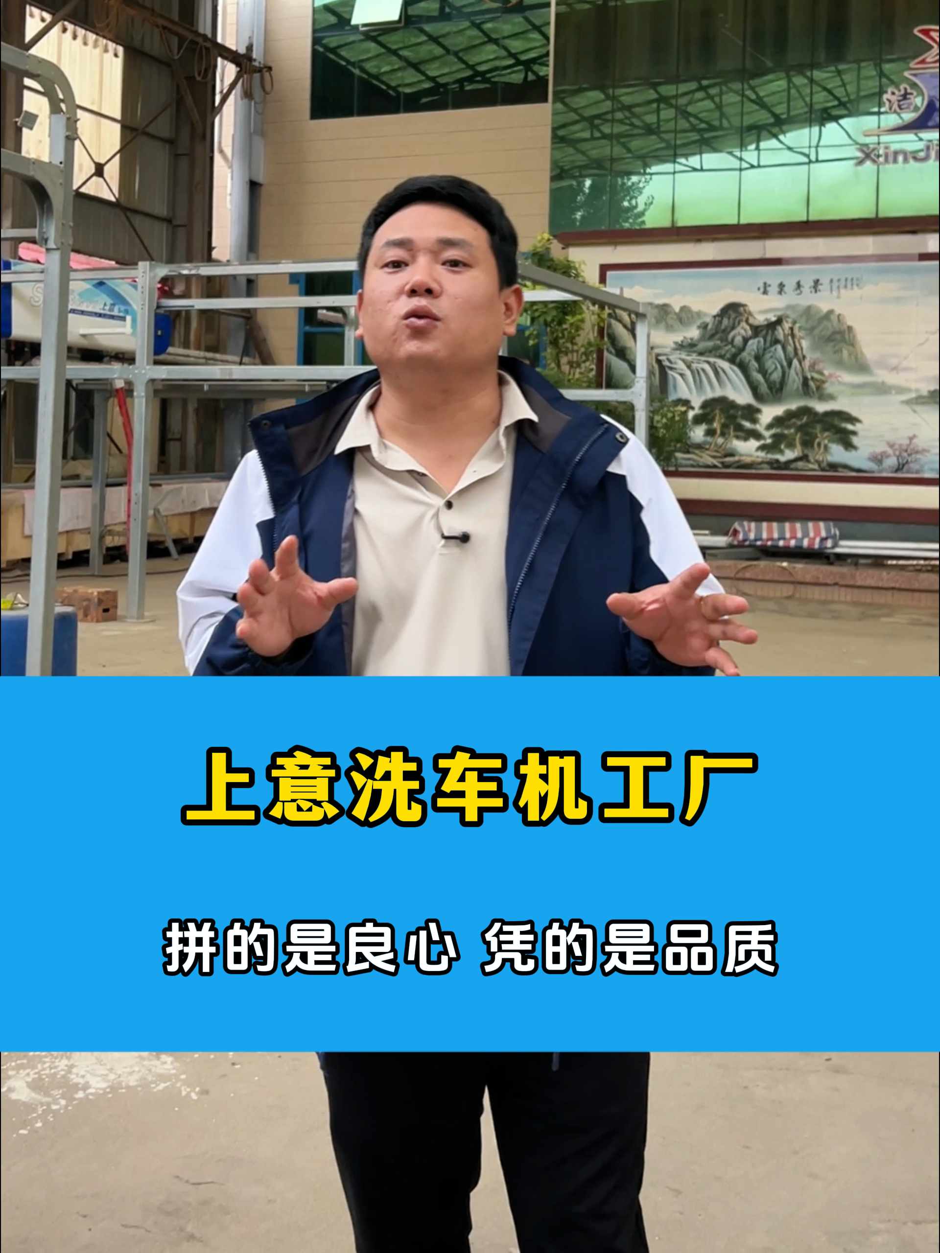 想要把生意做好一定要明白这个道理 智能洗车机设备无人值守24h设备多少钱 智能洗车机设备伤