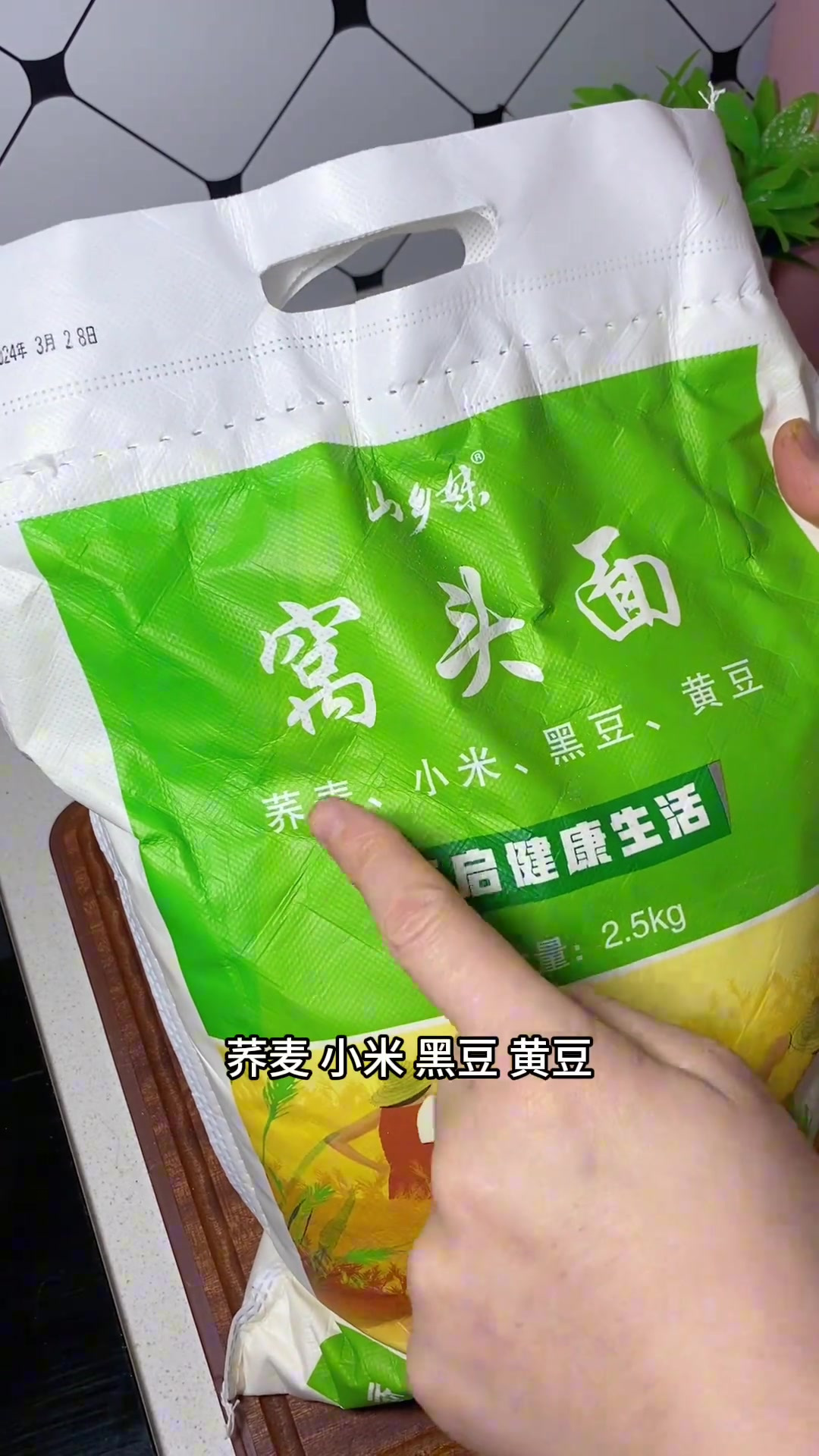 早上用杂粮蒸了一锅窝窝头，做法简单，越嚼越香