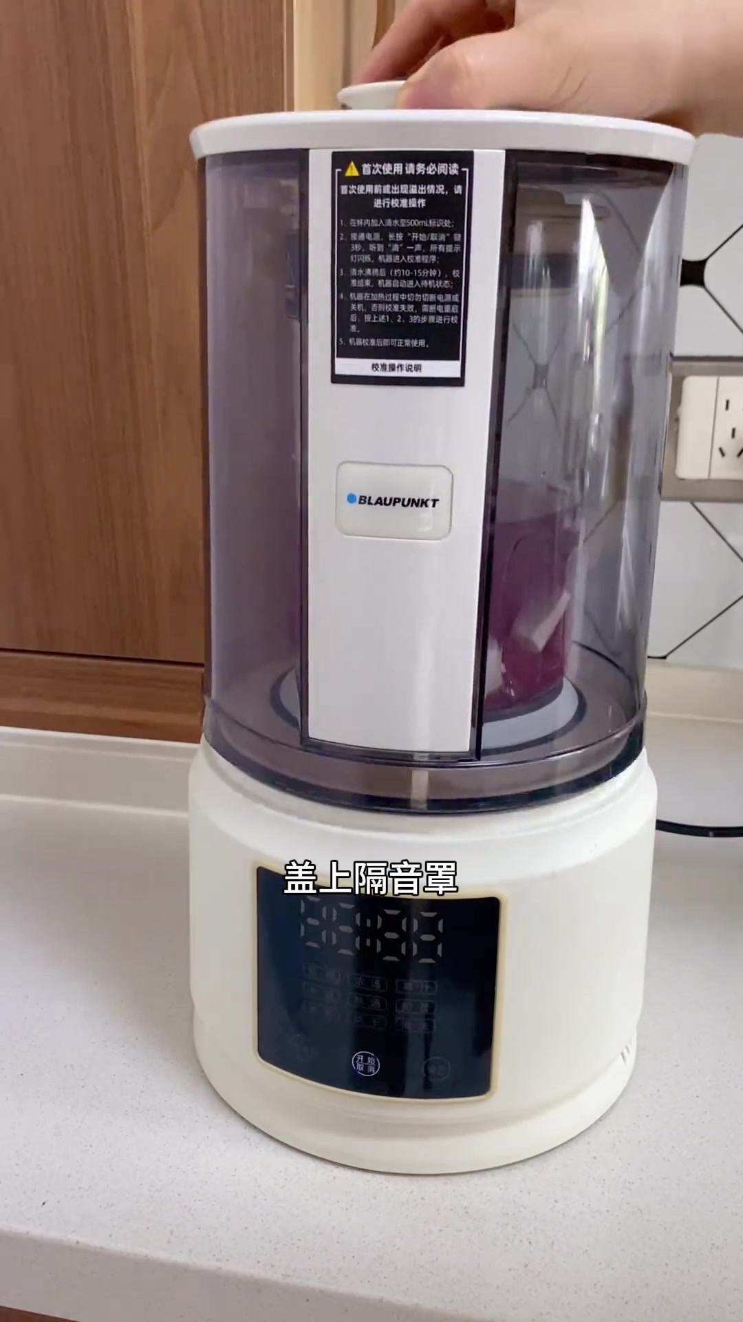 做了一口一个的豆沙小馒头，爱心厚蛋烧，紫薯拉花米糊