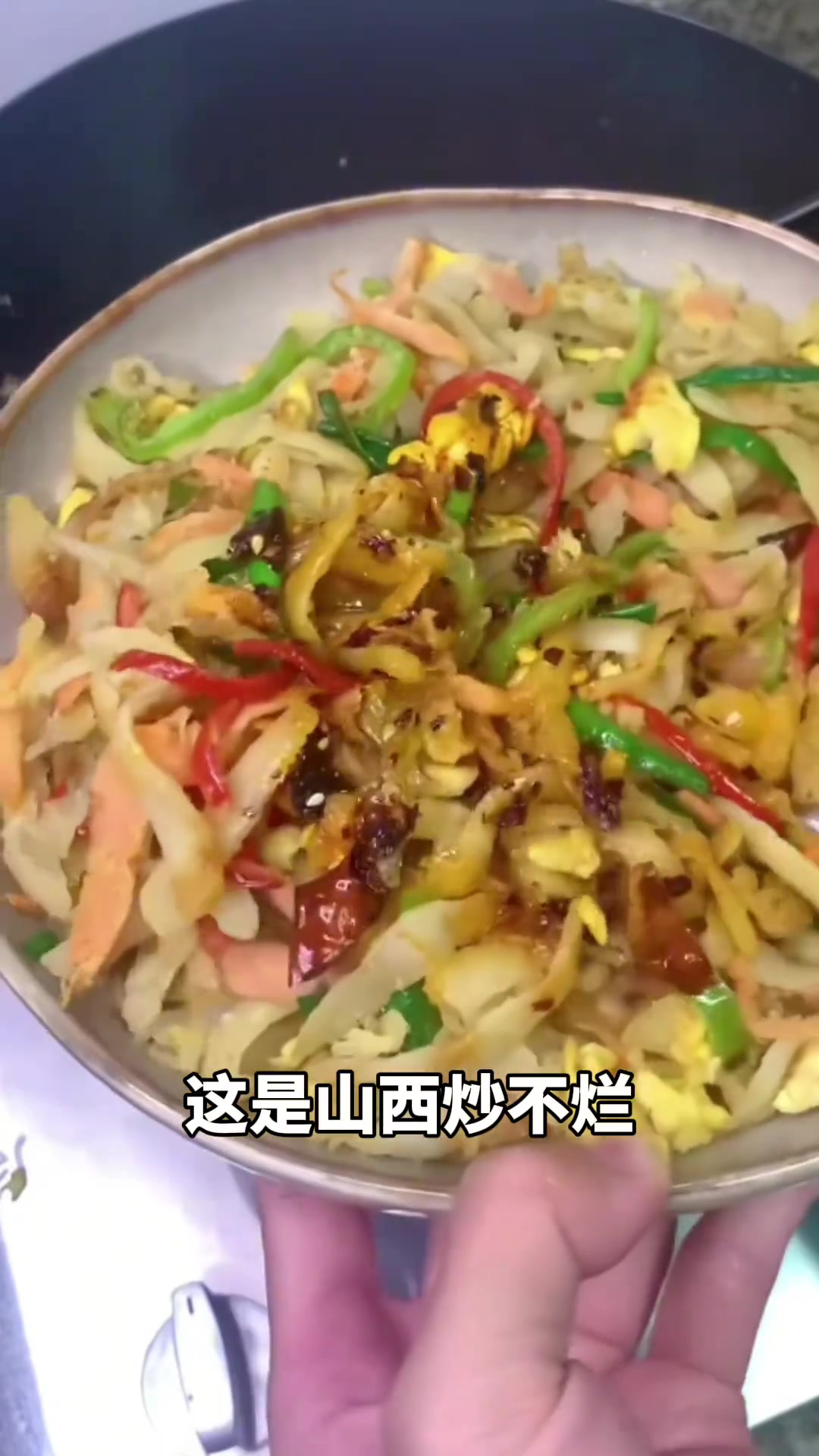 带你认识山西20种面食，天天吃都可以不重样