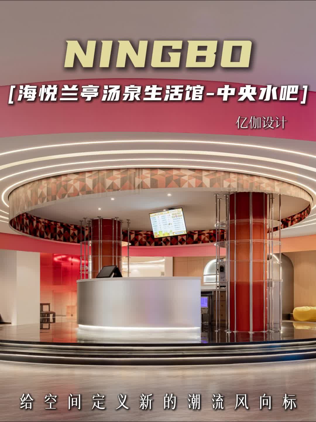 一泉一境皆风雅,汤泉会所设计勾勒疗愈美学空间 温泉景观设计 汤泉会所设计 室内温泉设计 室