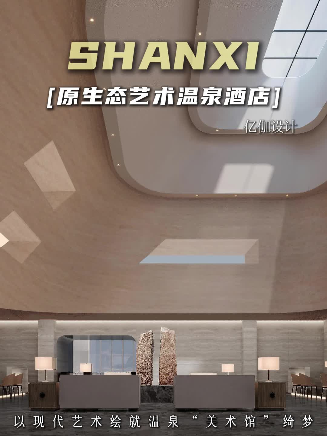 全景汤池私域园林五星级康养旅居 室内温泉设计 温泉景观设计 专业汤泉设计 温泉酒店设计