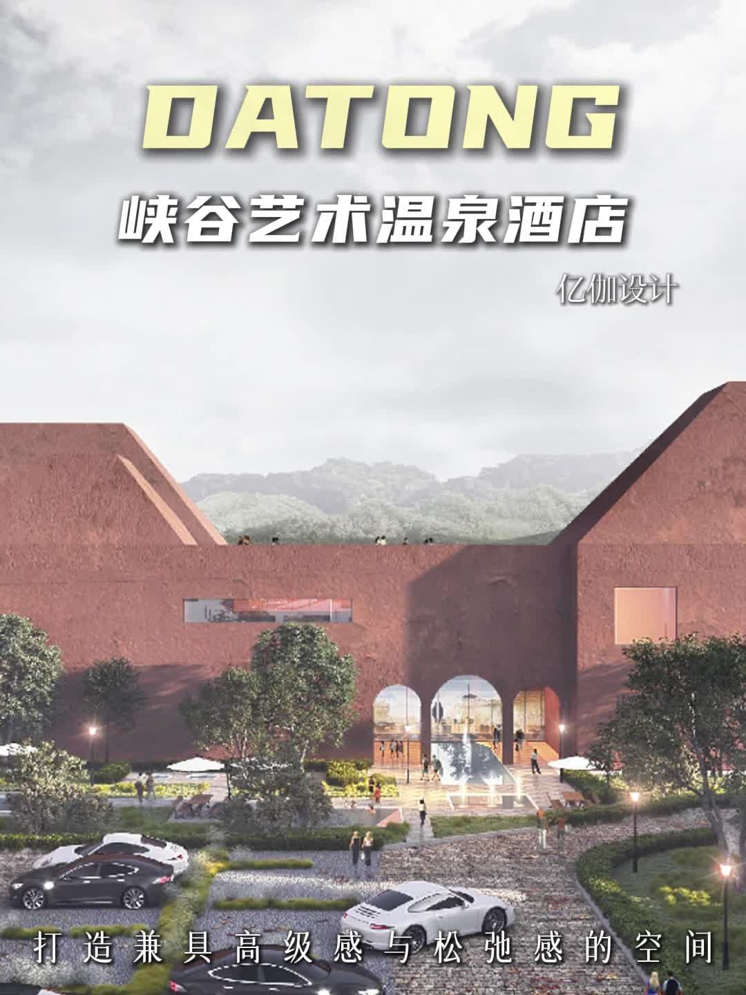 沉浸式温泉设计：酒店私汤区藏着疗愈秘境 室内温泉设计 温泉景观设计 专业汤泉设计 温泉酒店