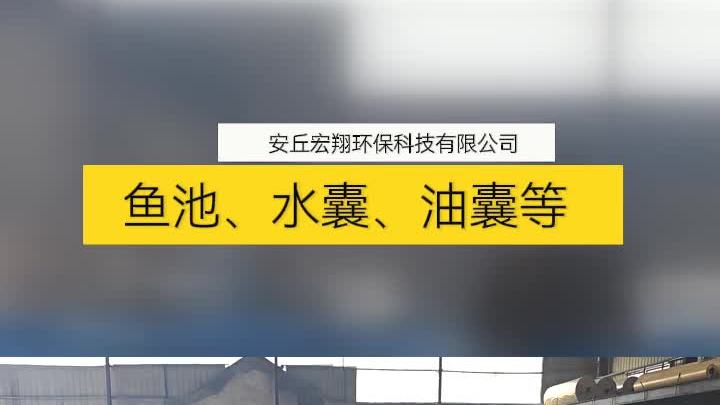 陕西pvc鱼池厂家