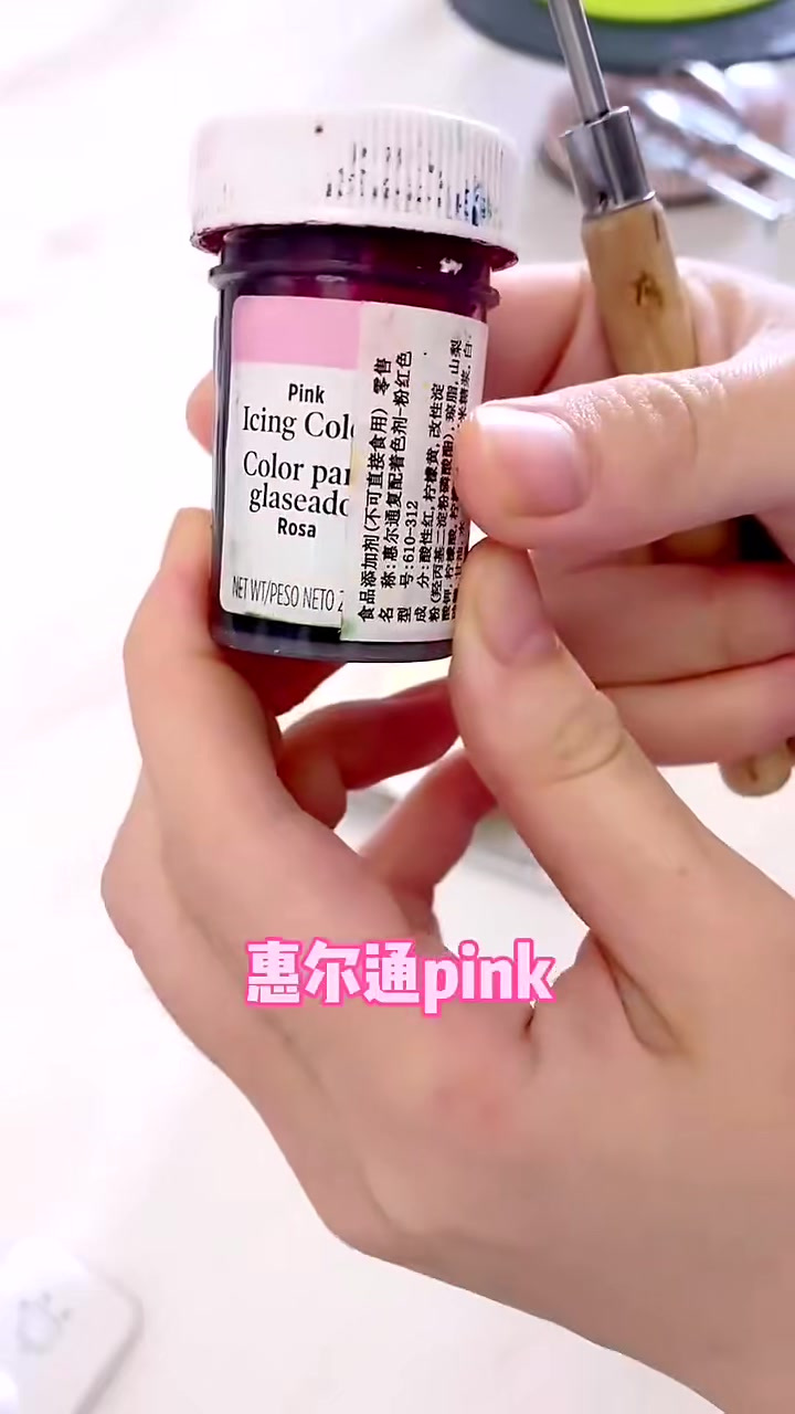 小四寸独角兽生日蛋糕，粉色奶油调制