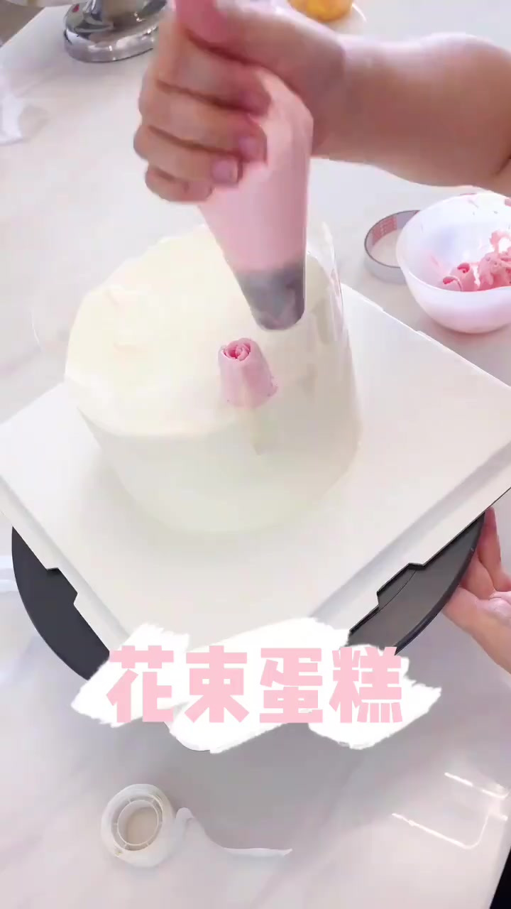 高颜值梦幻蛋糕，花束蛋糕制作过程