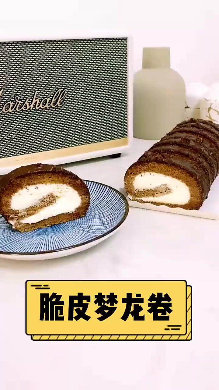 烘焙记录，做一条外脆里嫩的梦龙蛋糕卷