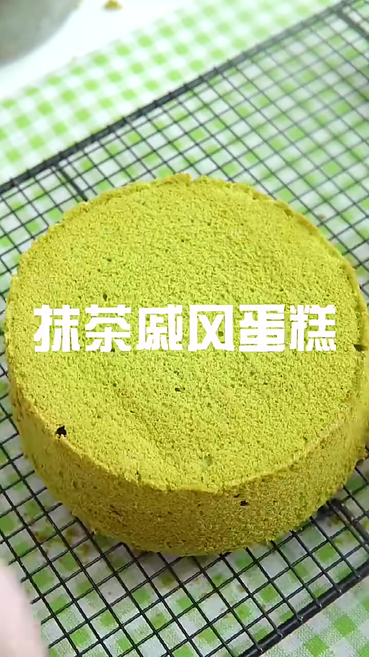 蛋糕店也在用的抹茶戚风，一定要先做蛋糊再打发蛋清