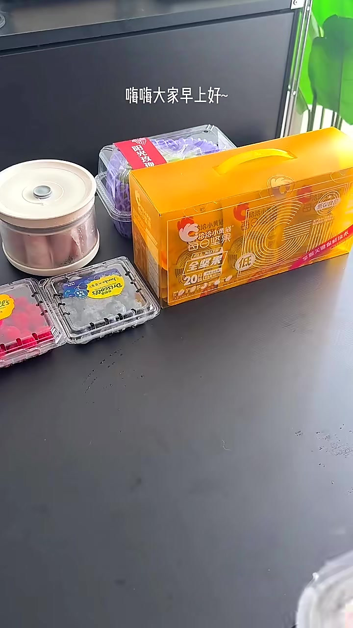 减脂期懒人快速早餐，营养丰富，简简单单