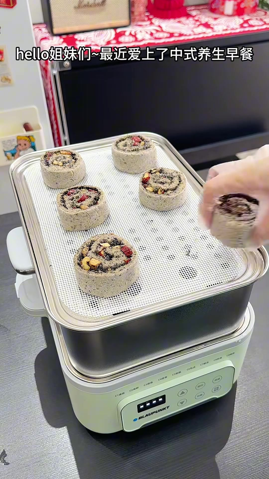 新中式养生早餐，黑芝麻红枣馒头卷