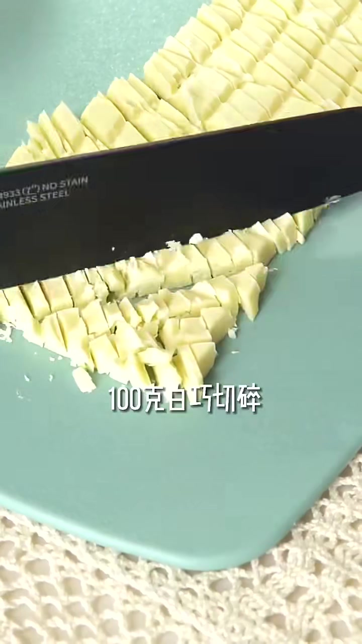 抹茶冰山熔岩巧克力蛋糕,快去做个你喜欢的人试试吧