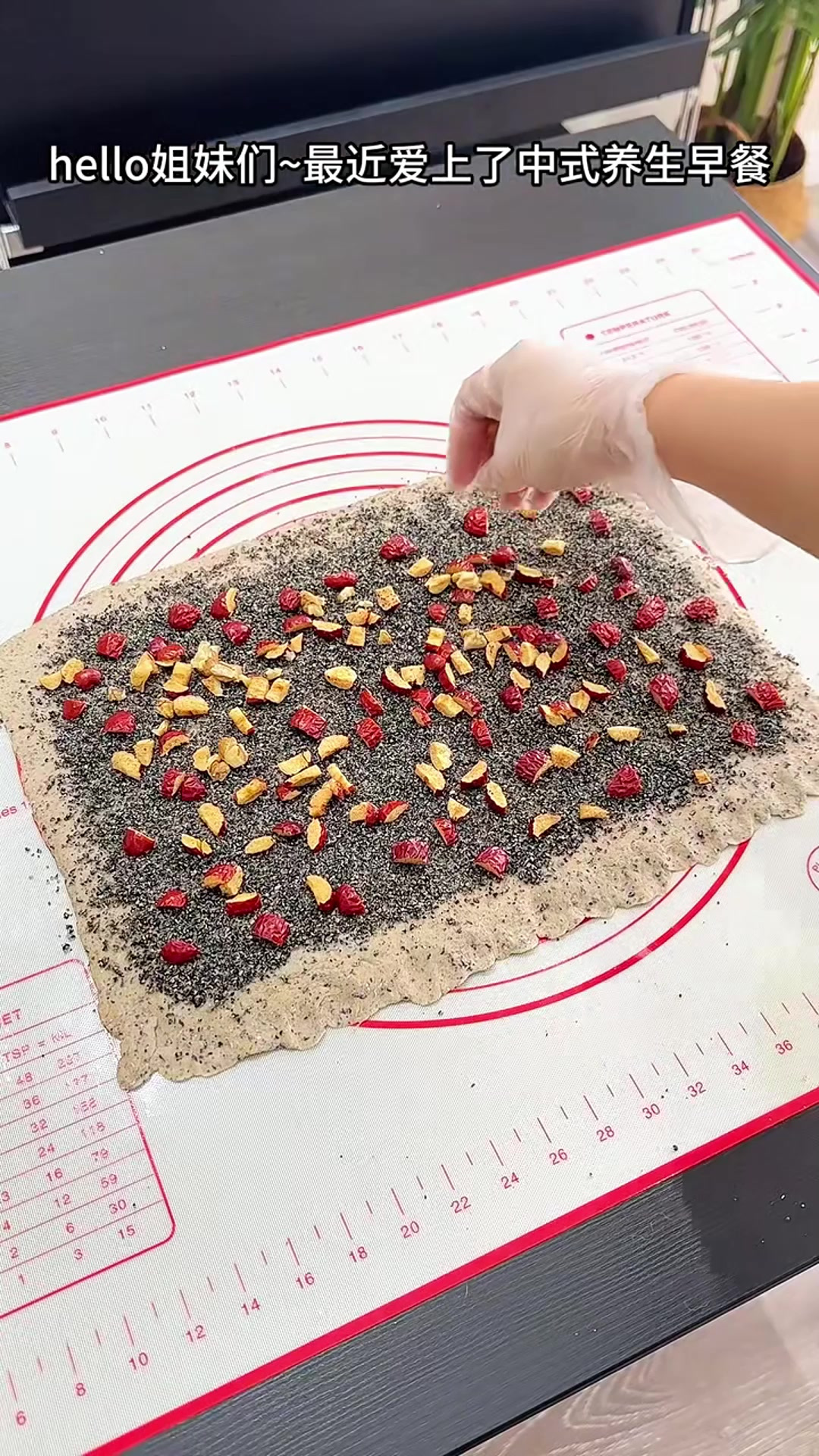 新中式养生早餐,黑芝麻红枣馒头卷