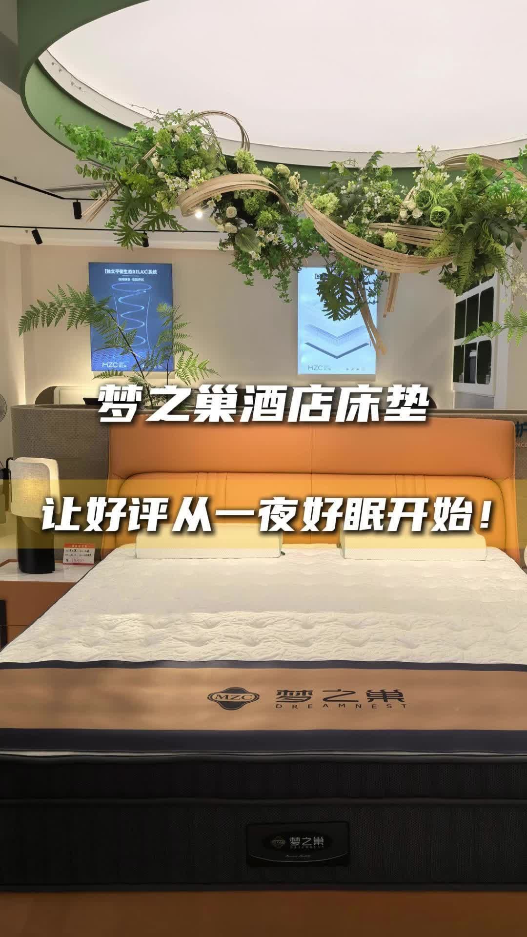 开启一夜酣眠,舒适体验超乎想象 酒店床垫 北京酒店床垫定制 河北酒店床垫厂家 保定酒店床垫