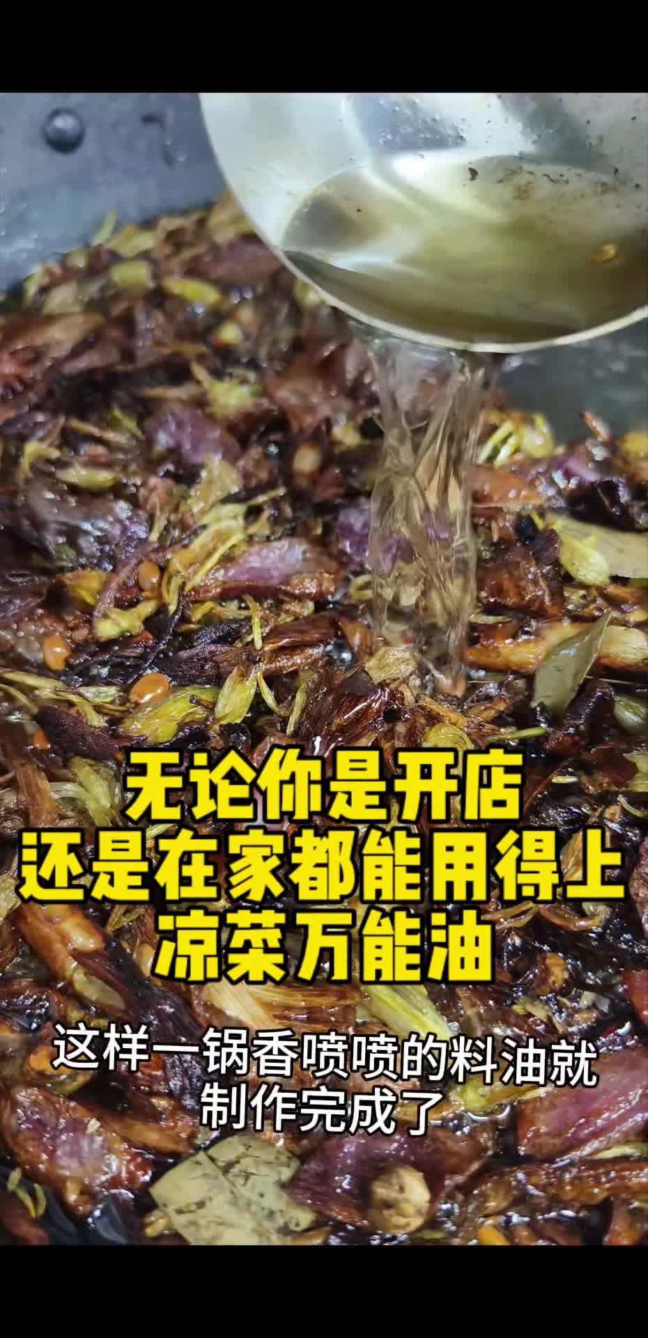 面馆必备凉拌菜万能油 河北刀削面实体店技术教学 河南刀削面实体店培训 刀削面实体店培训 河