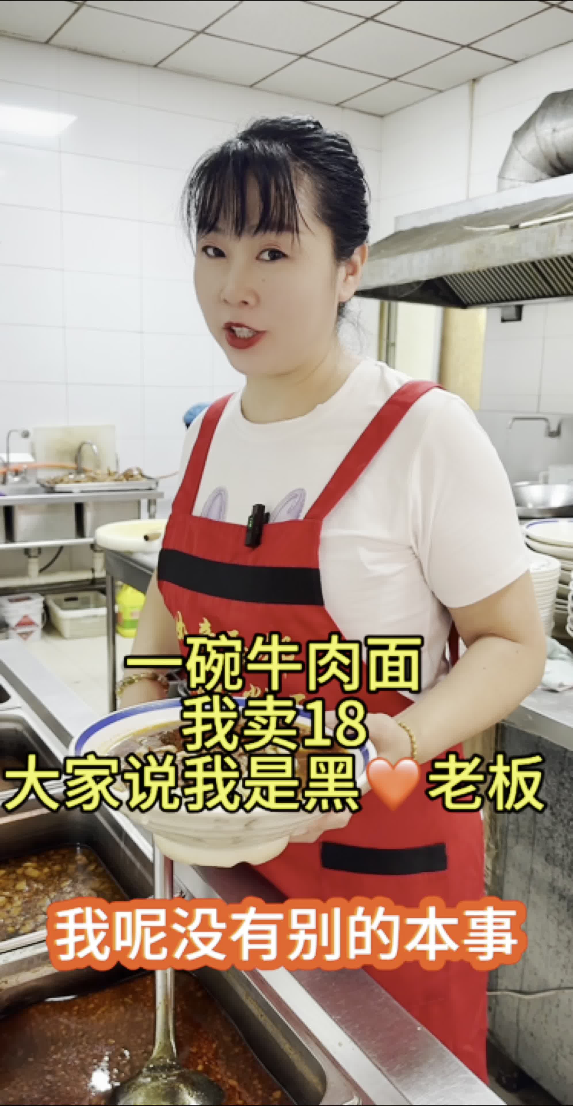 一碗牛肉面我卖18大家都说我是黑心老板 刀削面教学 河北刀削面教学开店技巧 江西刀削面教学