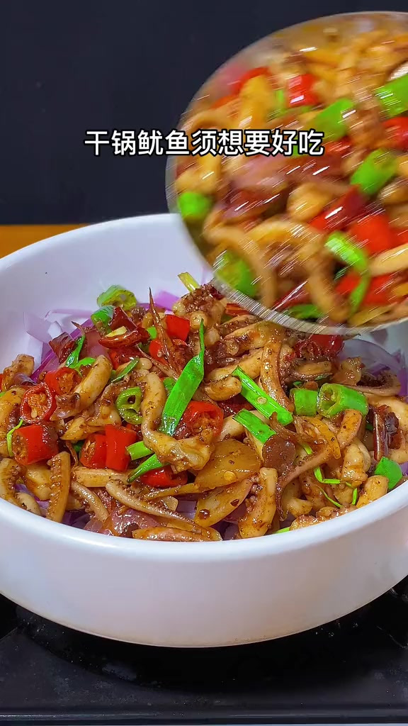 干锅鱿鱼须,都来麻辣香锅的做法