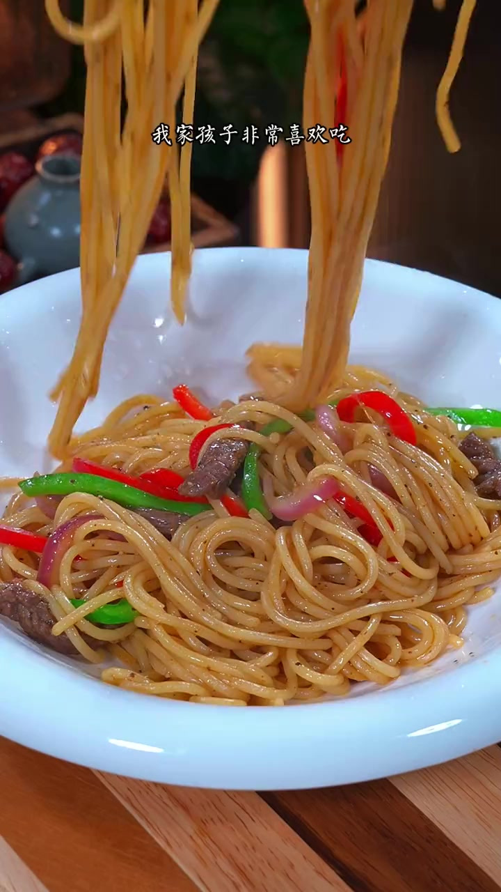 黑椒牛柳意面,可以在家自行动手制作