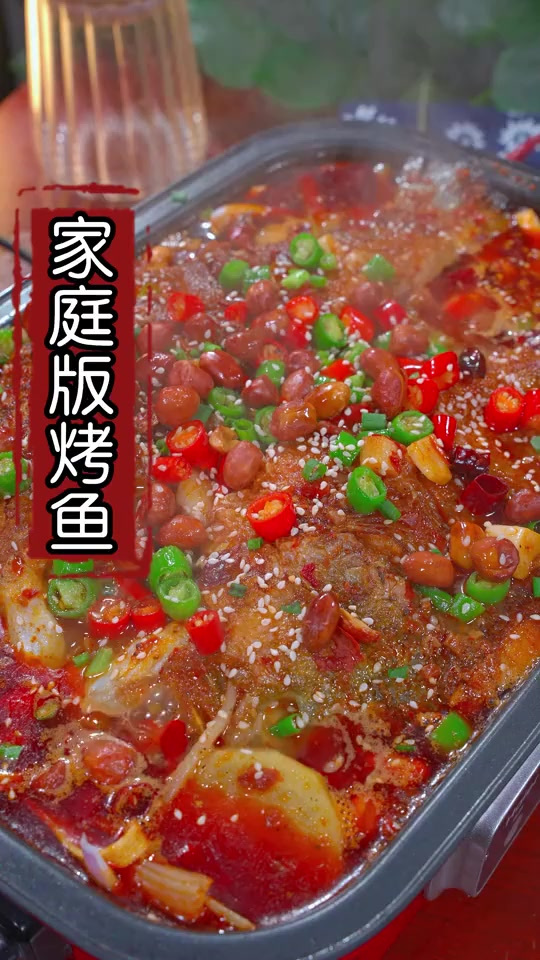 想吃烤鱼教你在家做