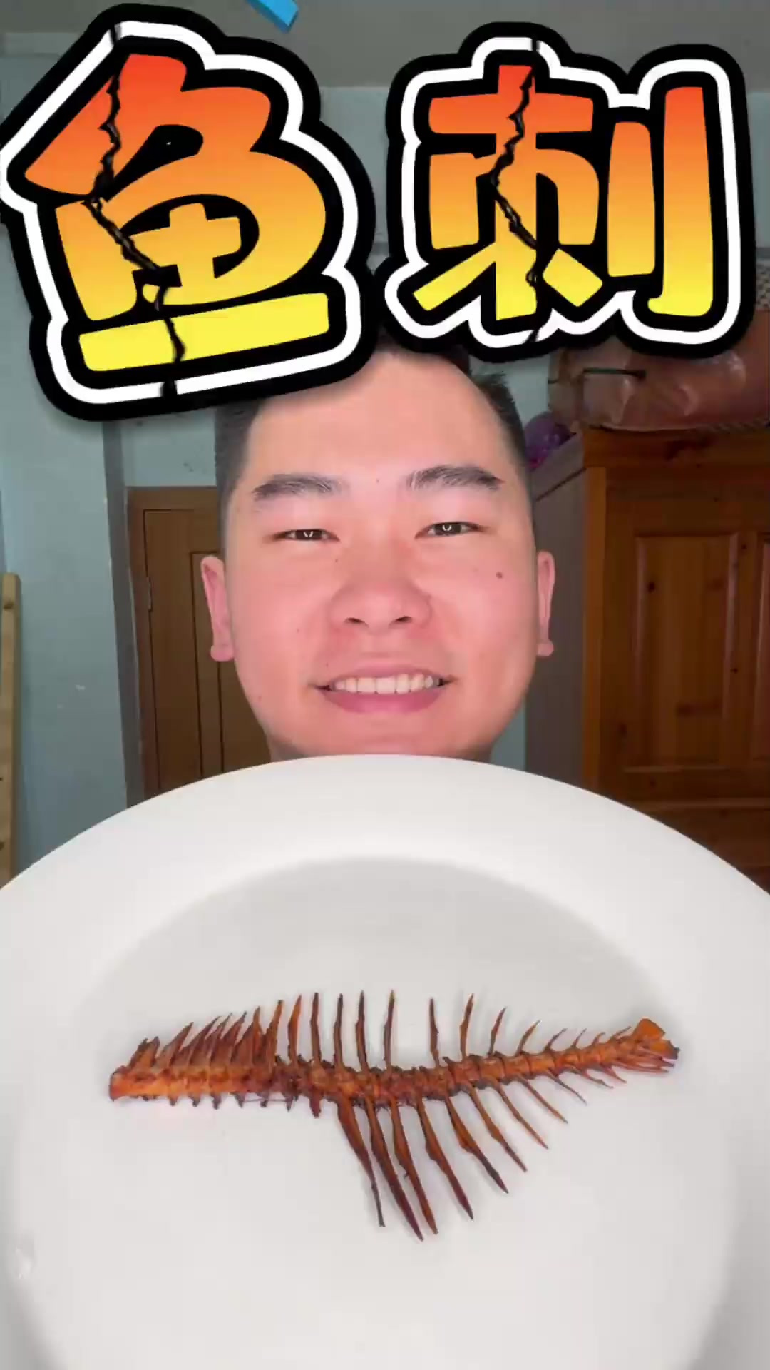 鱼翅没毛病吧?