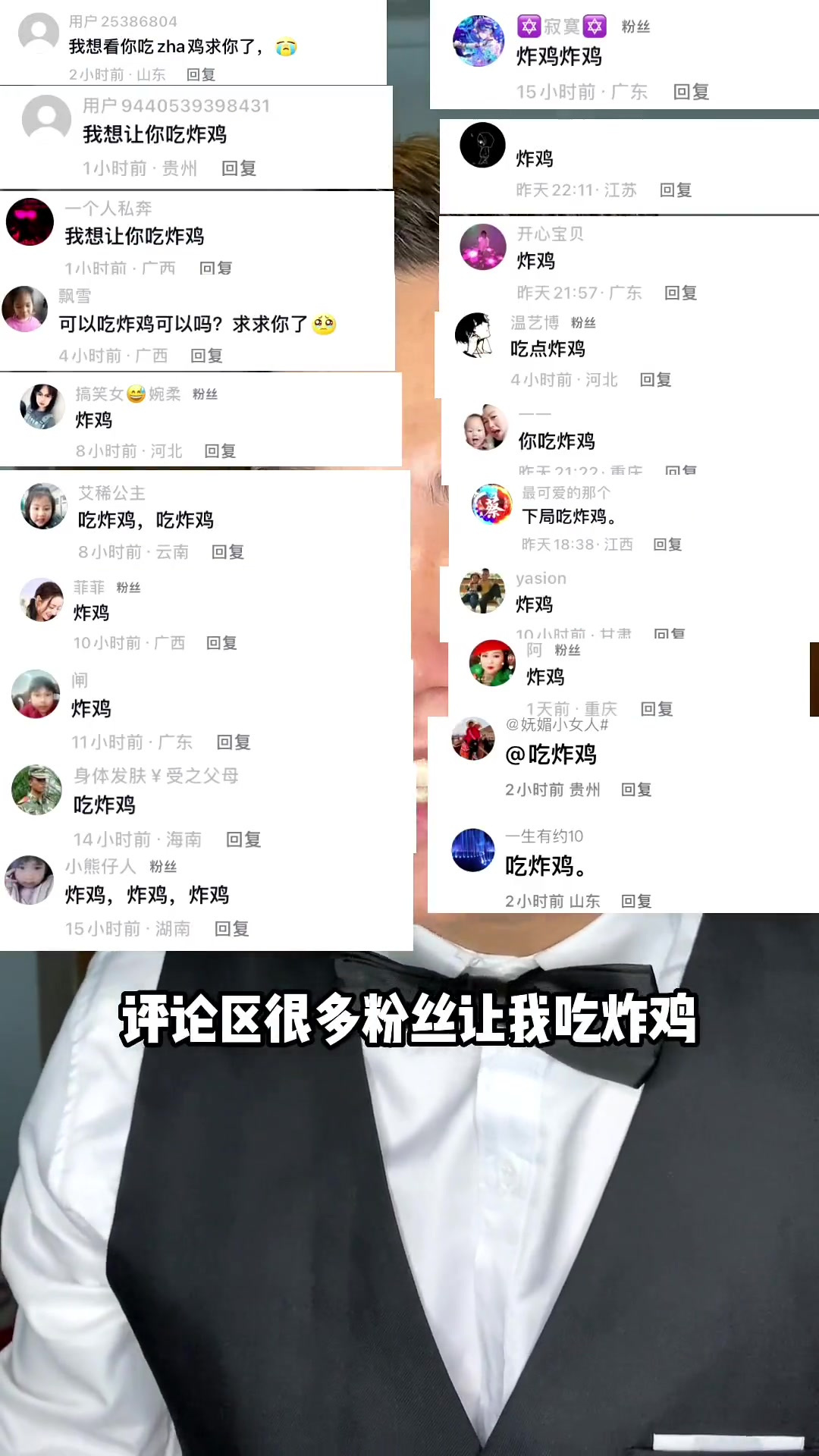 炸鸡配奶茶,我懂你的快乐!