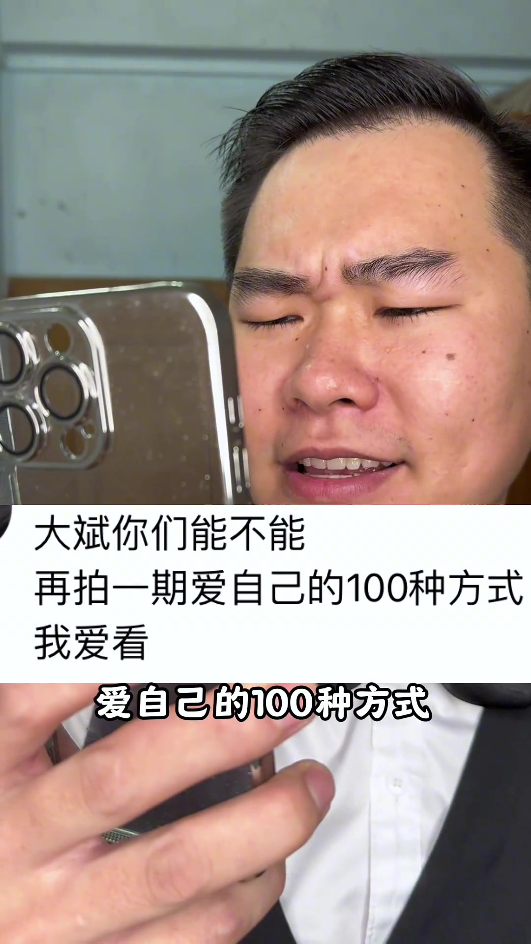 好好爱自己，给自己做个泡面吧！