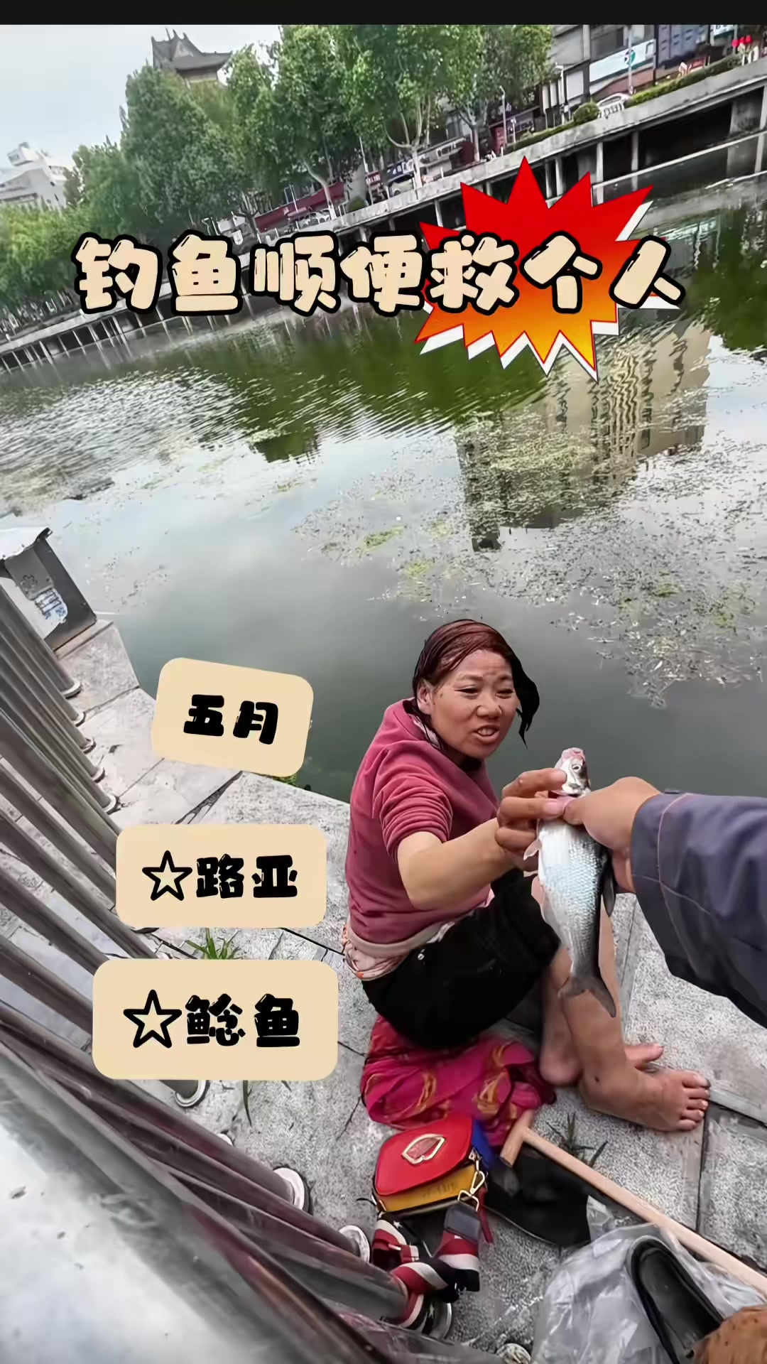 自制钓鲶鱼饵料，没想到竟然惊喜连连