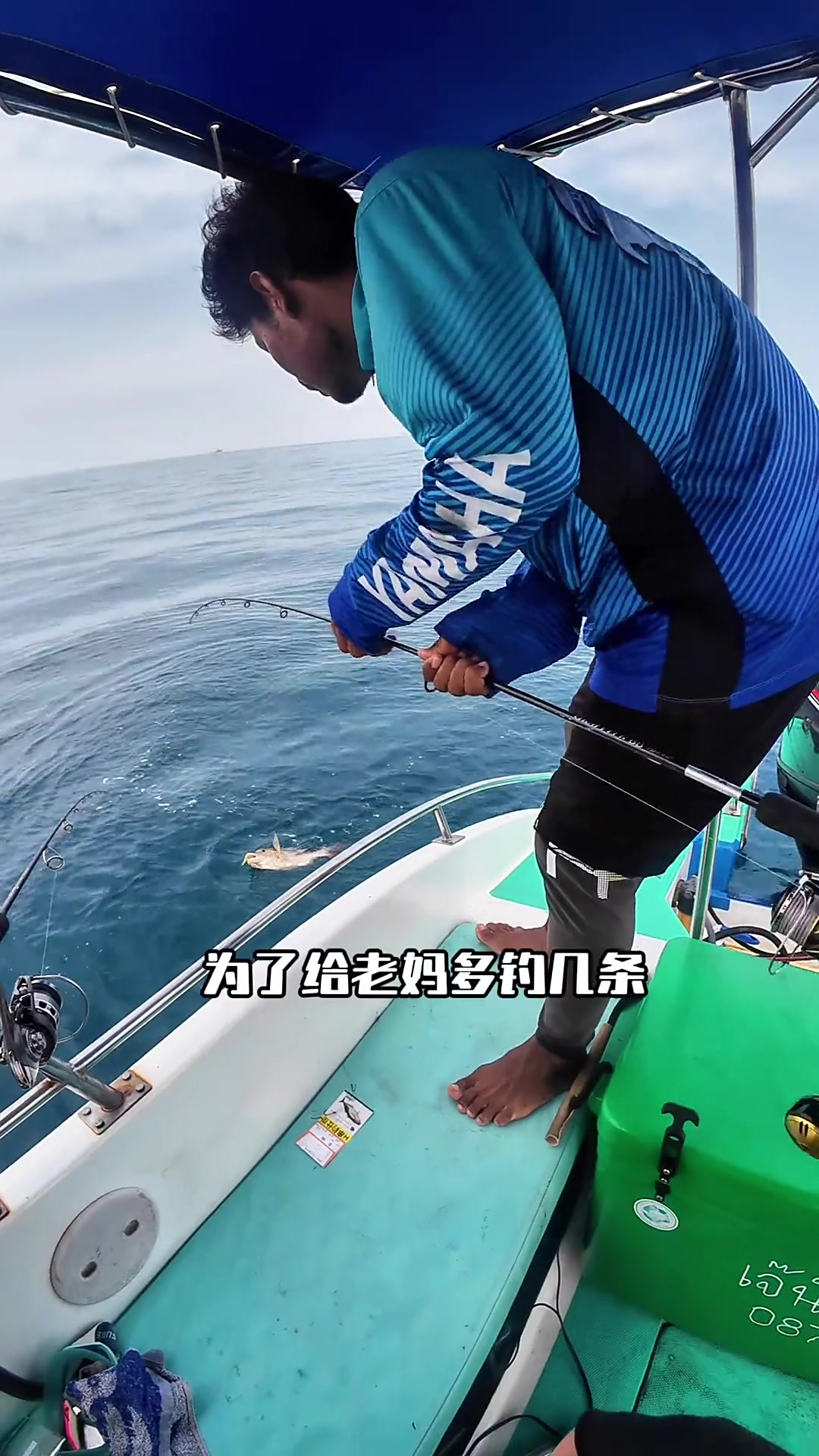 终于给老妈钓到鱼了，泰国海里鱼真多