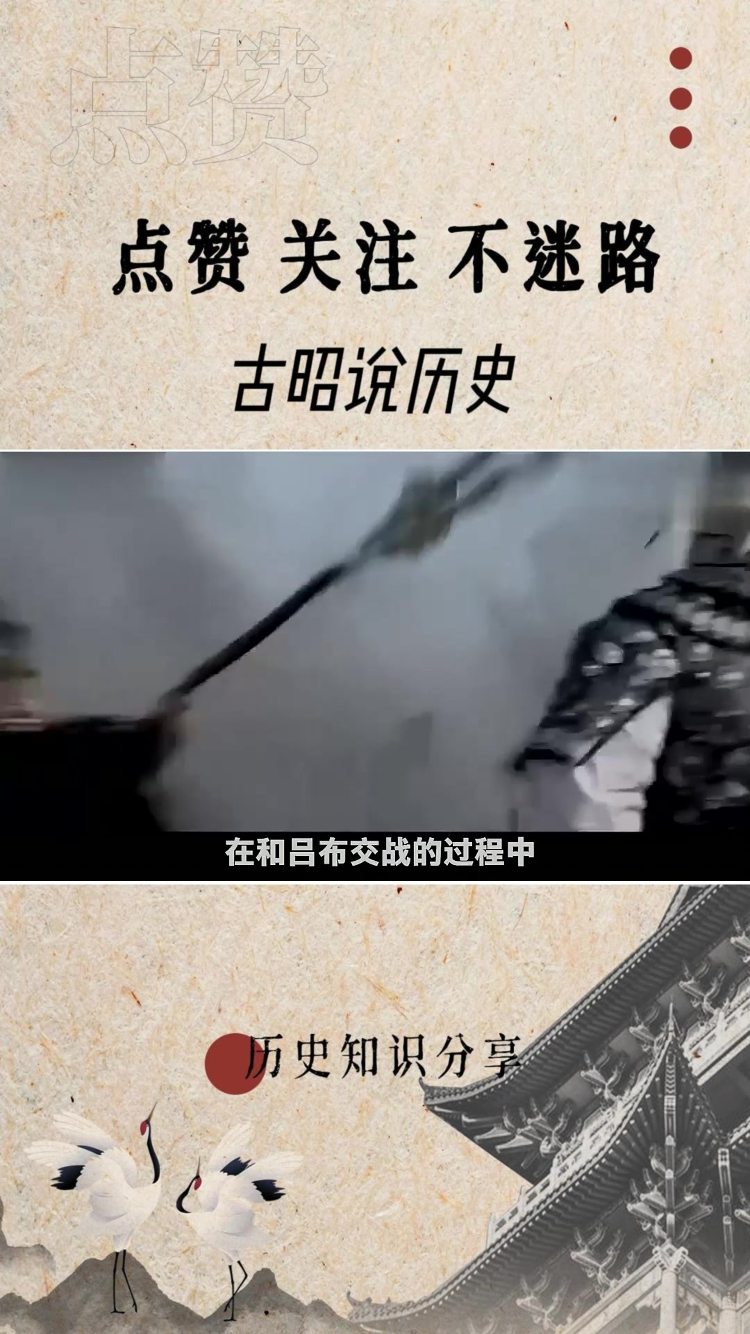 赵云和典韦相比谁更胜一筹?看完三国正史,两人根本没得比!2