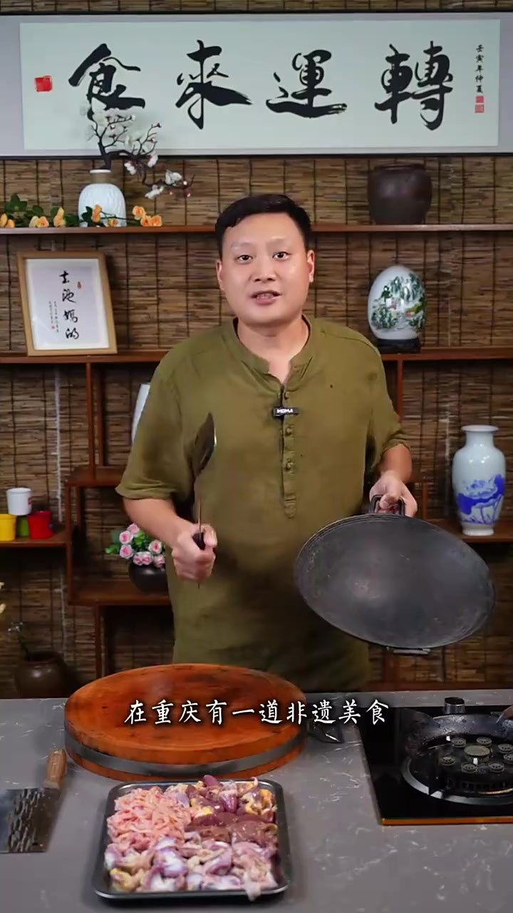 重庆非遗美食黔江鸡杂的做法,自己在家也能做