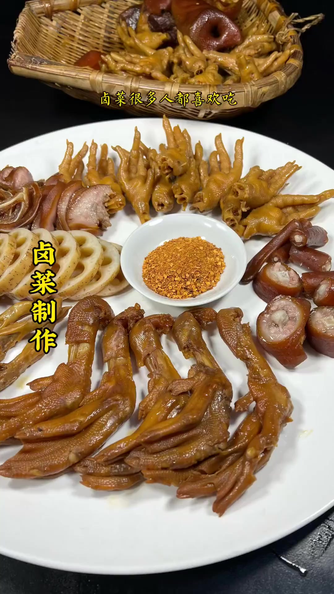 卤菜的制作过程分享,糖色,卤水,料包,卤制技术都在这里