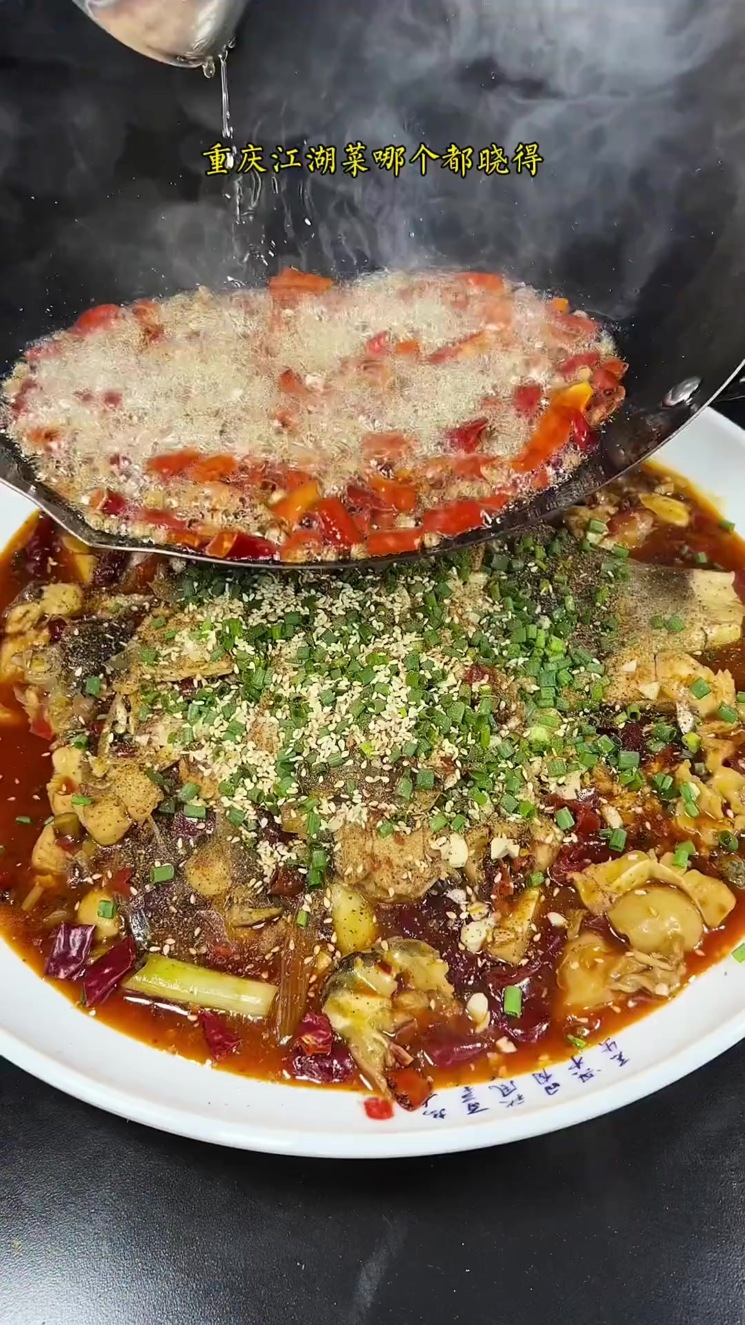 重庆来凤鱼,哪个不会做我都会伤心的好吧