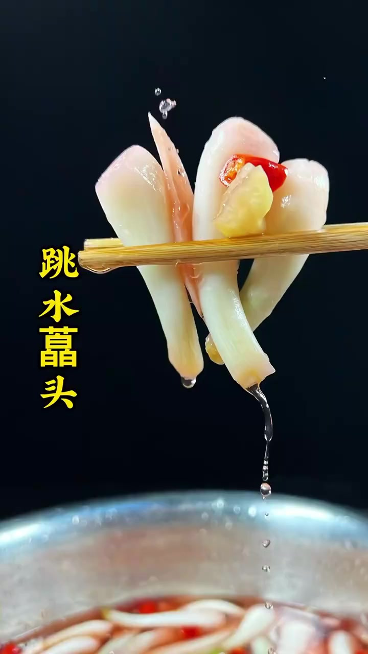 跳水泡菜真的好吃,酸辣开胃解油腻,下稀饭干饭都适合