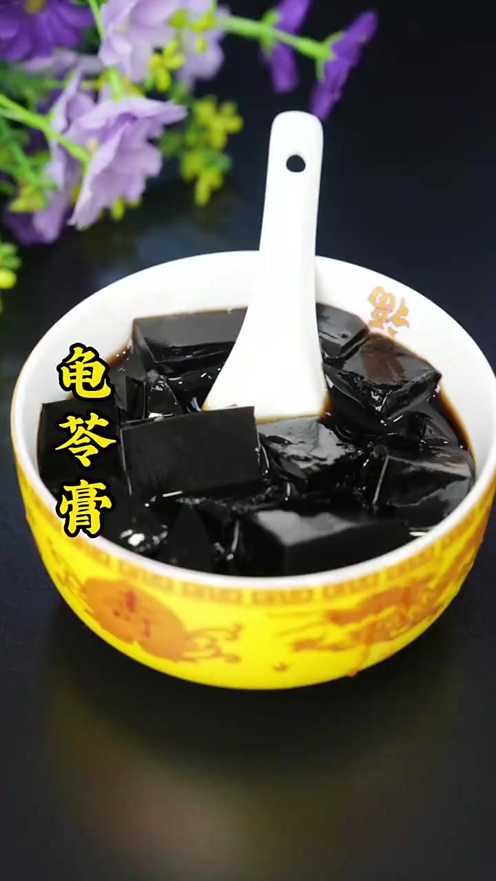 与你分享如何在家做出比外面更好吃又划算的龟苓膏,收藏好了