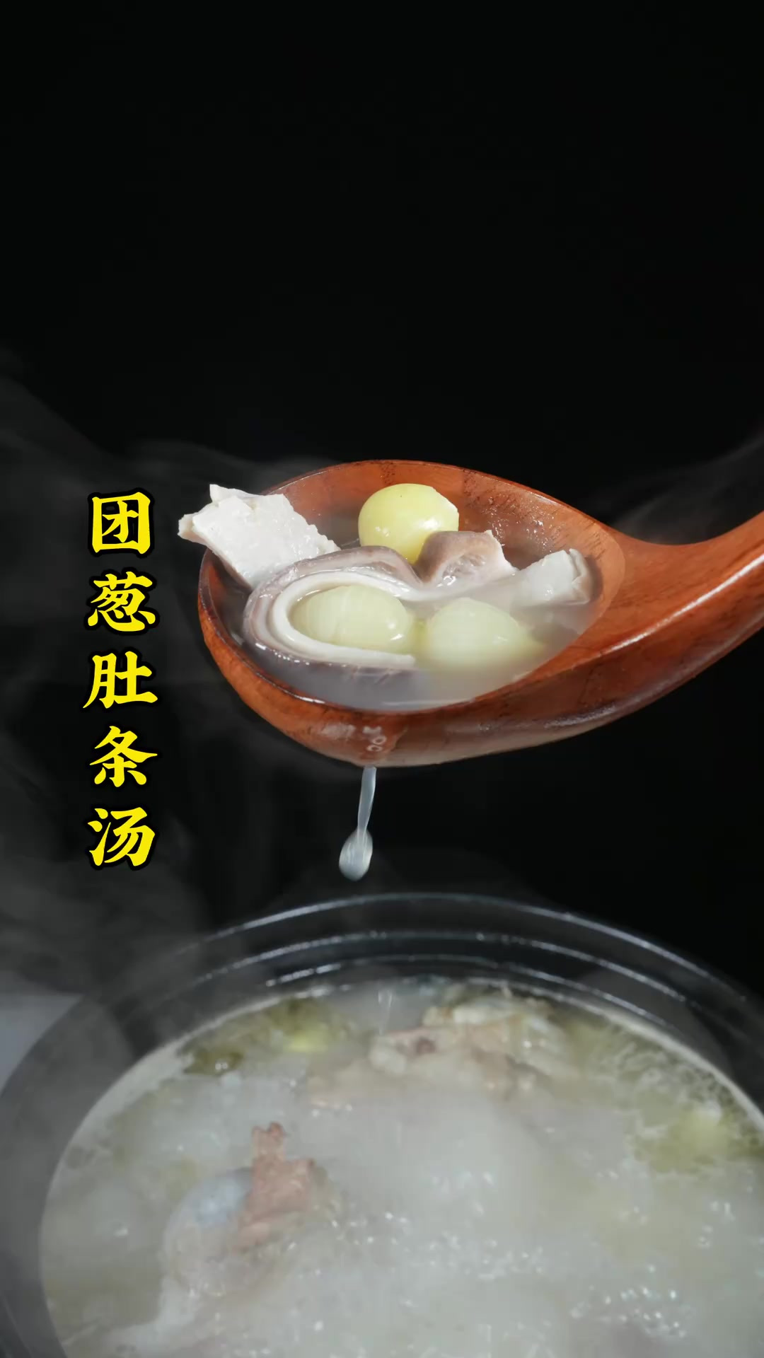 猪肚炖汤是家常美食,只需要加两样食材,味道就大不一样