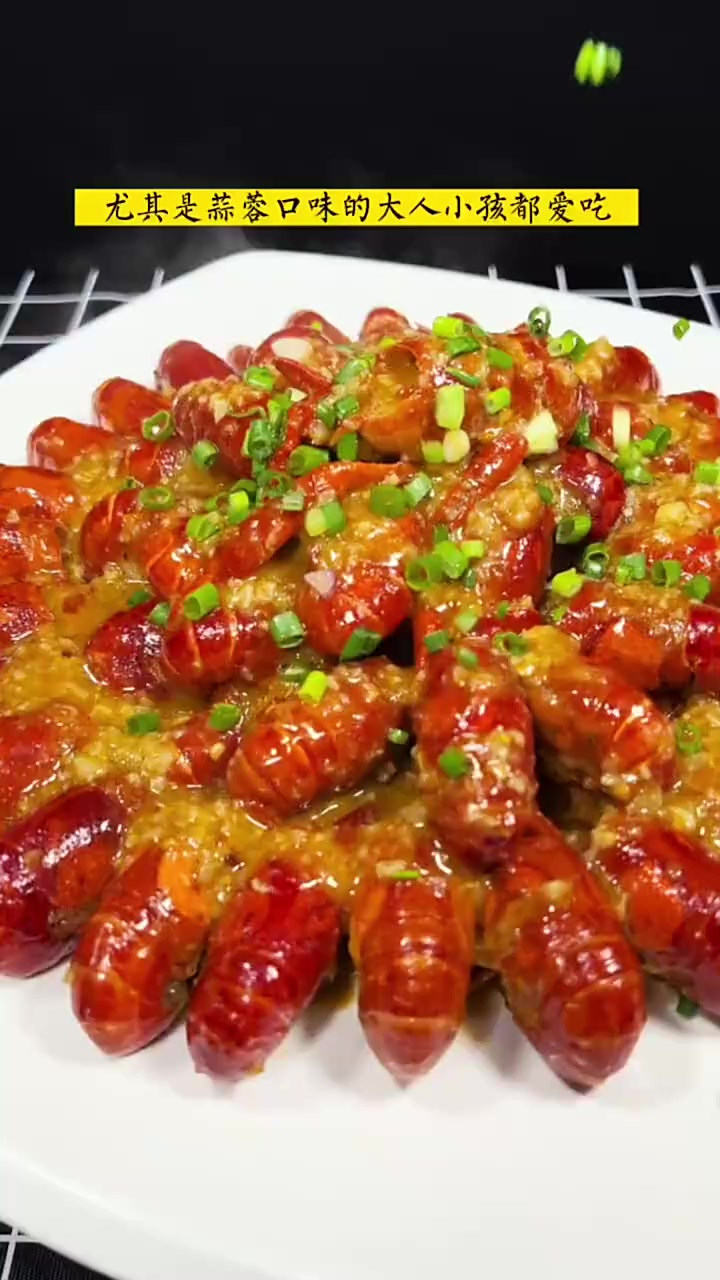 夜宵你还不知道吃什么吗，这道蒜蓉小龙虾如何