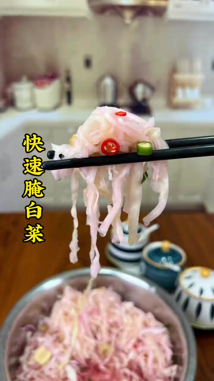 来点开胃菜,教你快速腌白菜,酸辣脆爽开胃又解腻